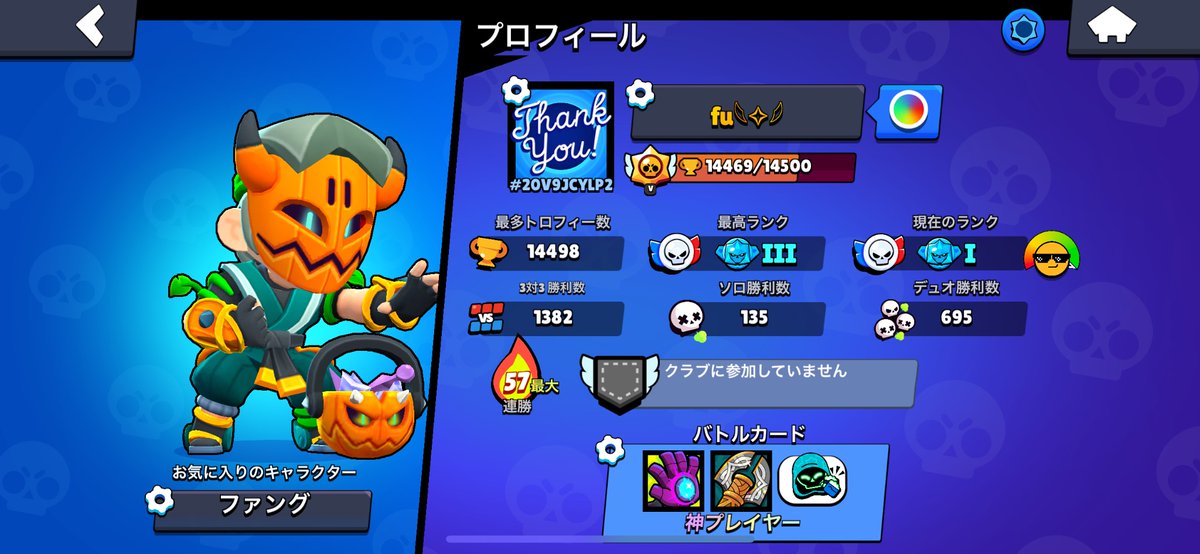 すみません、誰かダイヤからエリートまで手伝ってください。お願いします！