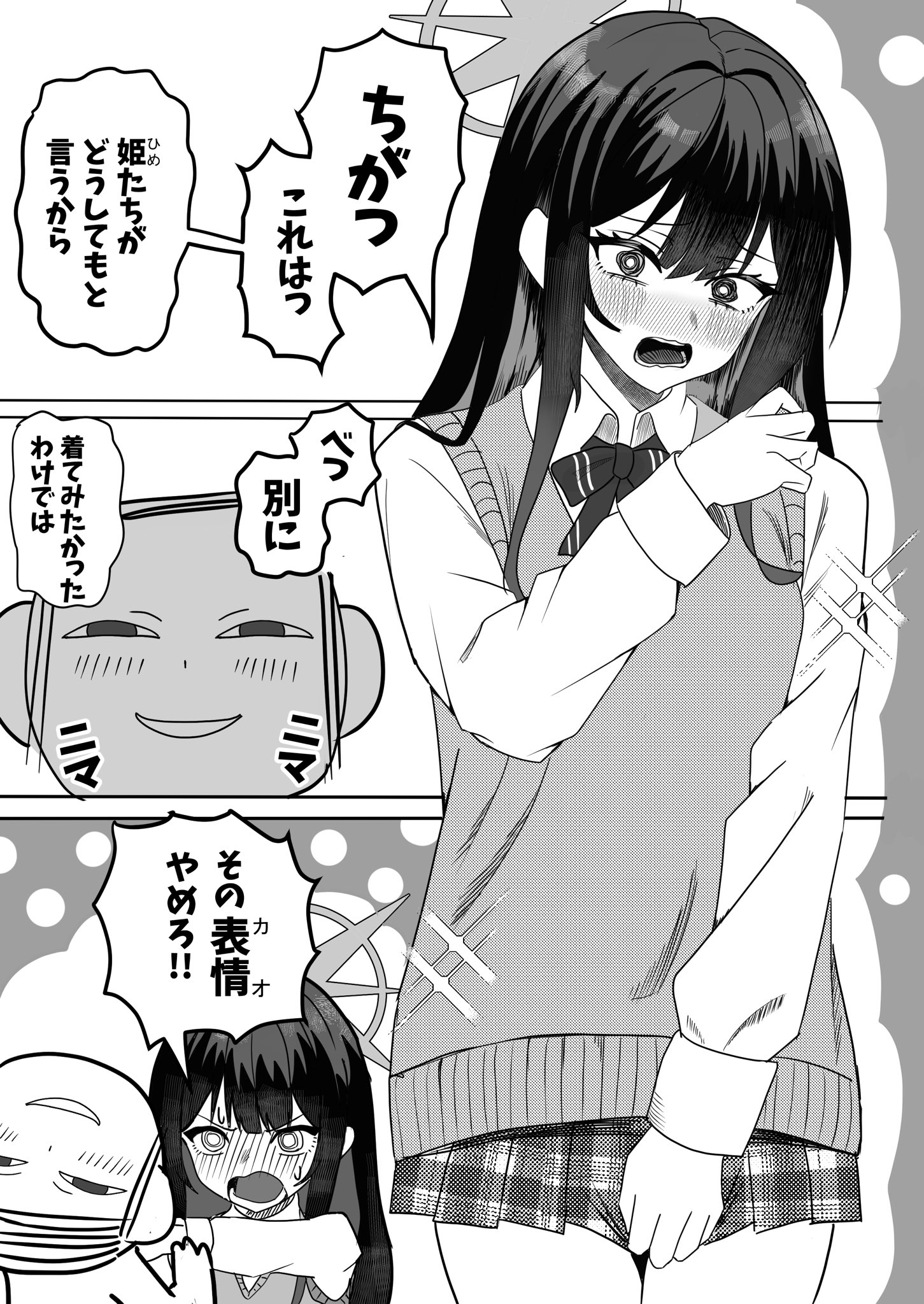 リピーター様（❄ゆき❄様）の出品です（オルゴナイト 痒く