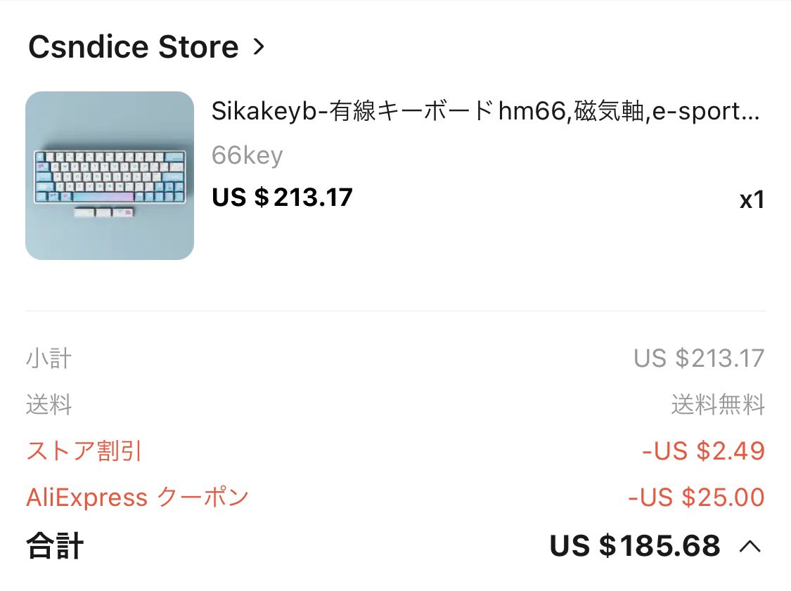 mrrcih's tweet photo. 噂の最強キーボード買いました https://t.co/N0HwzfpWiL