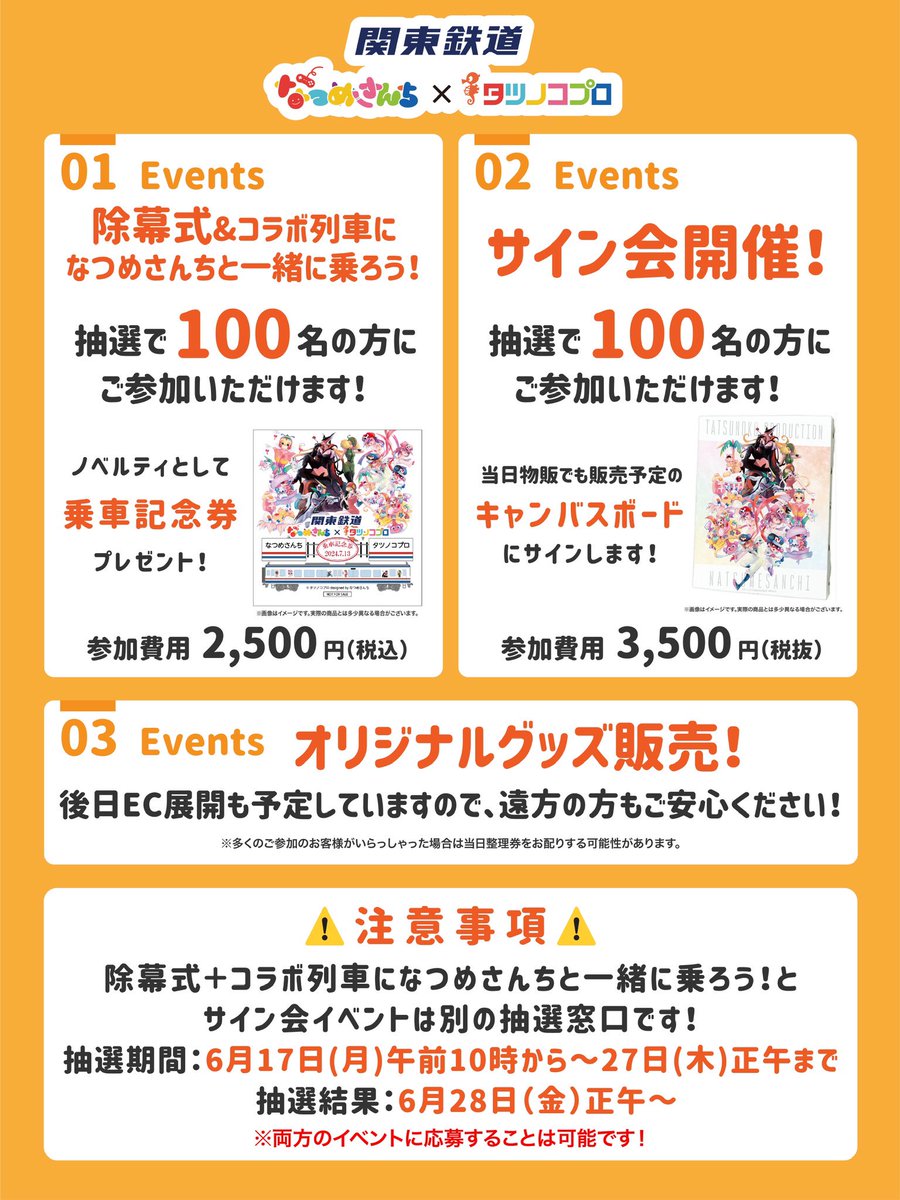 なつめさんち⭕️🐤 on X