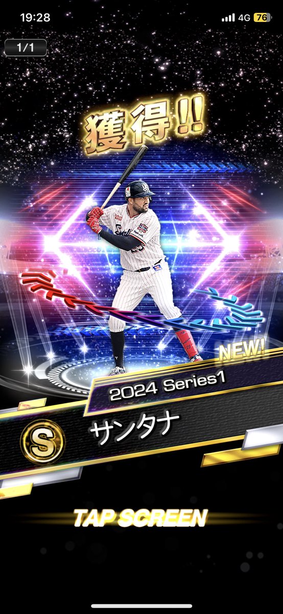 puroa_321's tweet photo. 最近の累計です🤲🤲

リアタイ使えそうな選手いてますか？

#プロスピ
#プロスピA https://t.co/P19yk2VVgG
