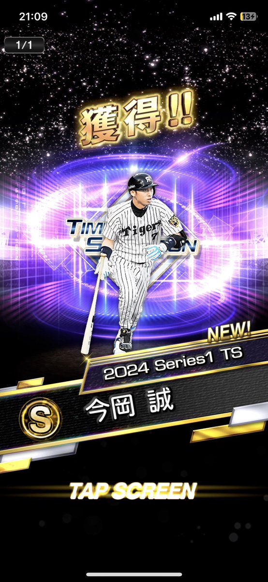 puroa_321's tweet photo. 最近の累計です🤲🤲

リアタイ使えそうな選手いてますか？

#プロスピ
#プロスピA https://t.co/P19yk2VVgG