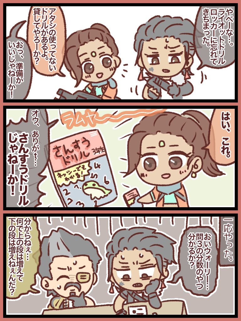 #2024年自分が選ぶ今年上半期の4枚 