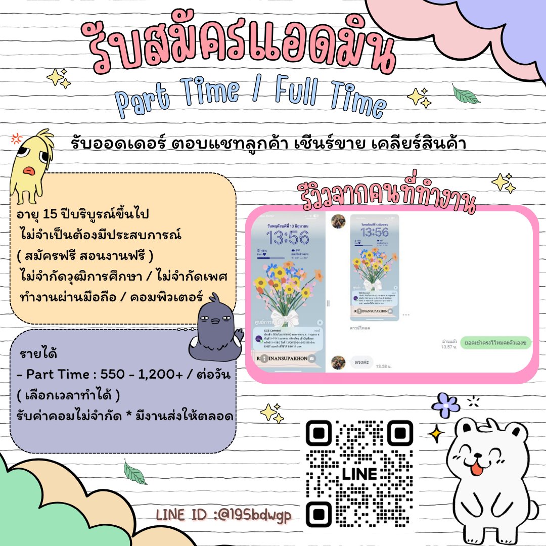 #หางานออนไลน์ #หารายได้เสริม 
🟢งานพาร์ทไทม์ ได้เงินจริง 📌
นักเรียน นักศึกษา สร้างรายได้เสริม
🔗สอนงานฟรี ไม่มีค่าสมัคร
🔥พร้อมเริ่มงานทันที📧 
#ตลาดนัดBUS #ตลาดนัดเกนชิน #ไฮโซปิง #ลิปออยซ้อก้าด #LouisVuitton #วอลเลย์บอลหญิง