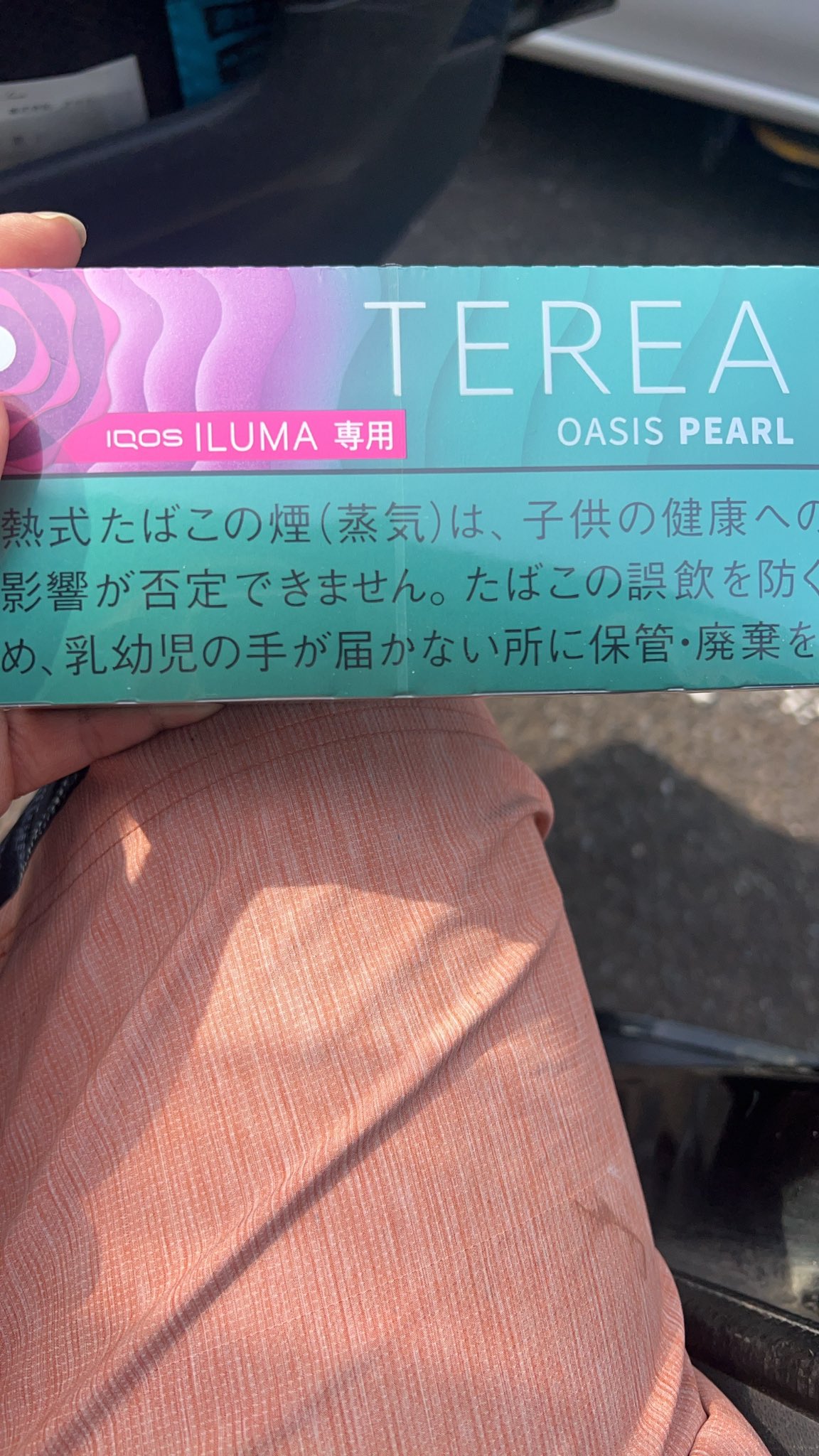 Hyper×Super×Lover☆ | Uta no Prince-sama Wiki | Fandom