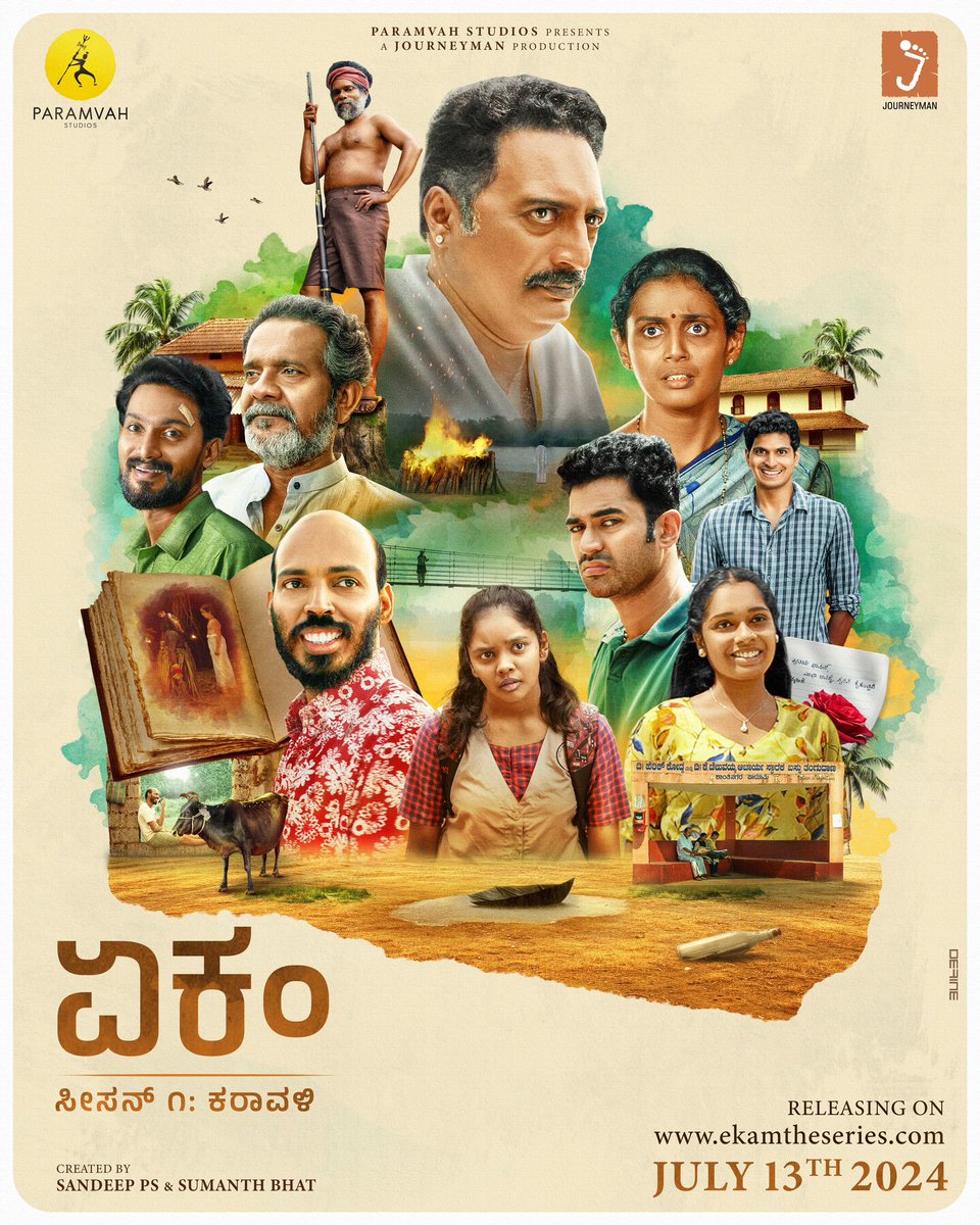 RajdhaniHaiklu's tweet image. #EKAM streaming from 13th July💛

🔗 ekamtheseries.com 

#AppuLivesOn #SumanthBhat @sandeep_ps5 @prakashraaj @RajbShettyOMK @ShineShetty_ @rakshitshetty #ParamvahStudios @teamjourneyman #RajdhaniHaiklu