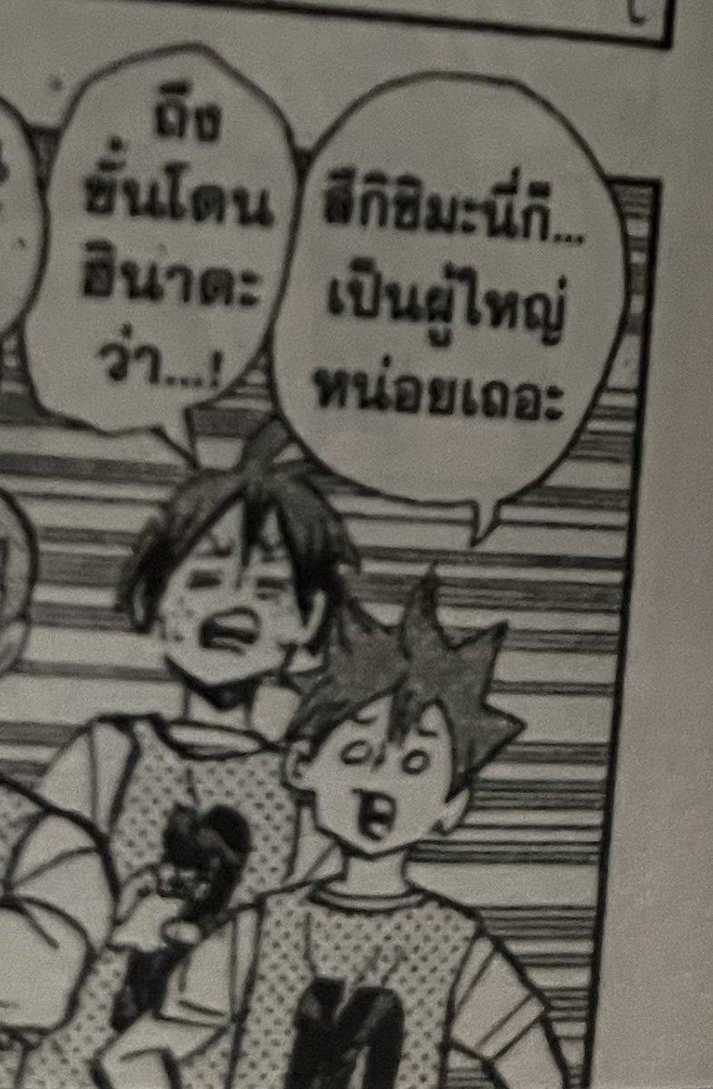 _pjm168xx_'s tweet image. ุุุุุุุุุุุุุุุุุุ55ุ5ุ5