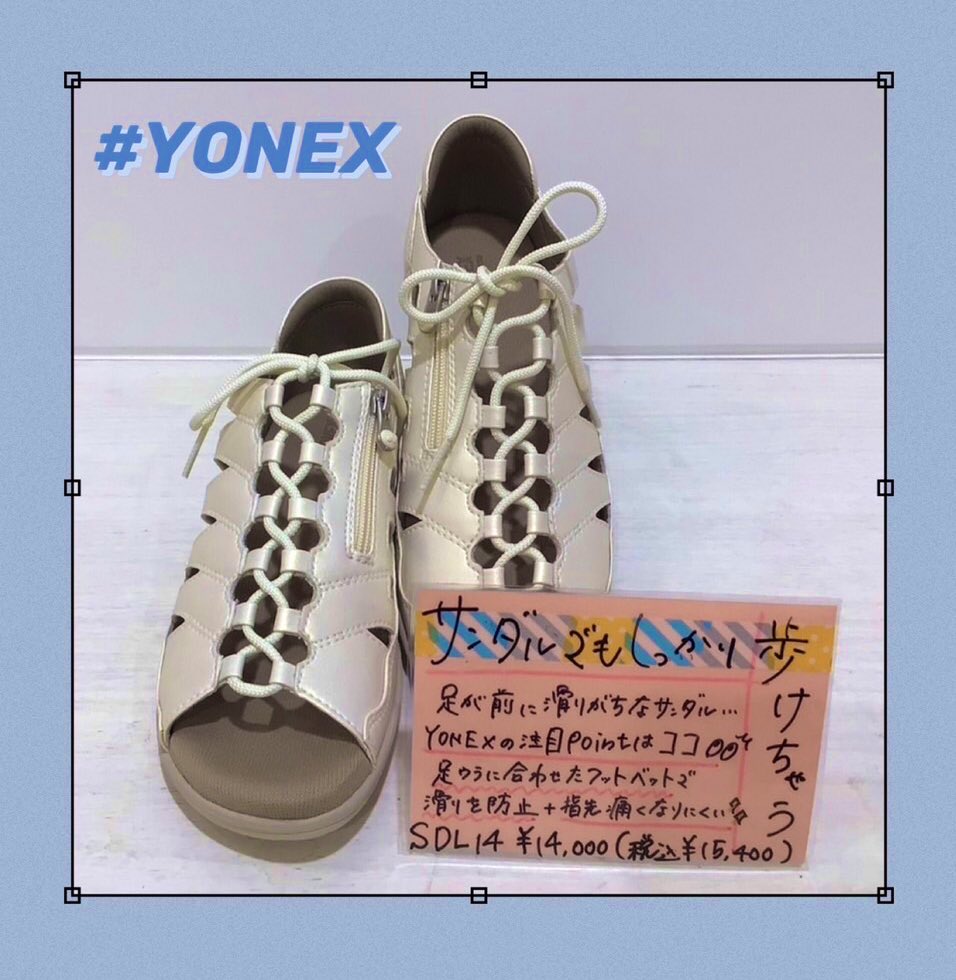 studiojkasukabe's tweet image. 「YONEX」から夏のサンダル🌻´-
見た目も今っぽく涼しげに、機能も変わらず抜群に◎

#studioj #イオンモール春日部
#靴 #shoes #YONEX #ヨネックス