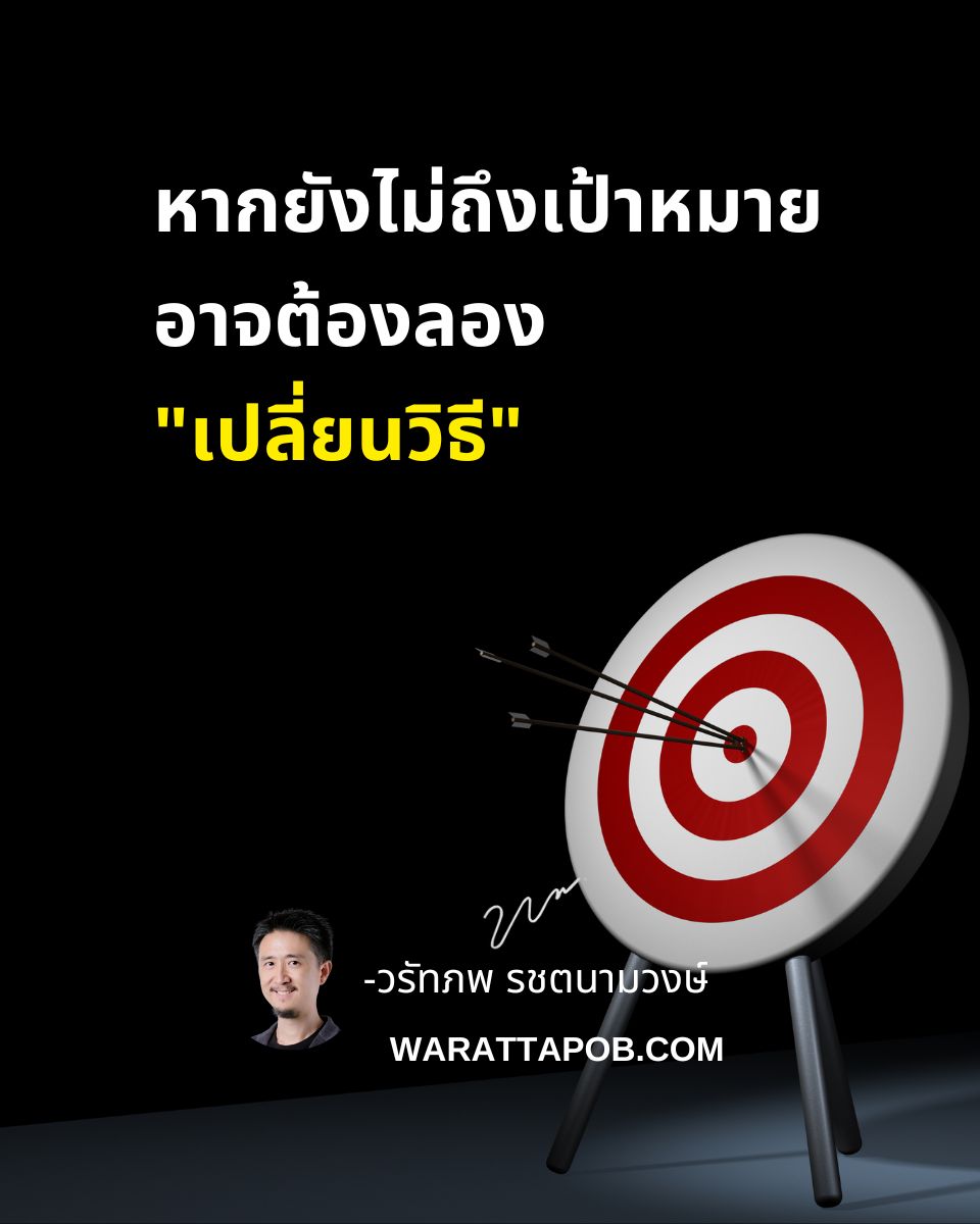 วรัทภพ รชตนามวงษ์ tweet media