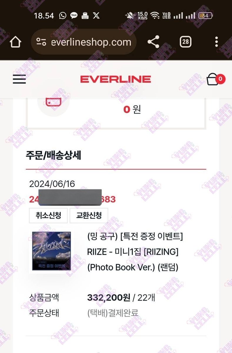 yunocell_go's tweet photo. PROOF CO WEB (1) https://t.co/XoMGbwcJao