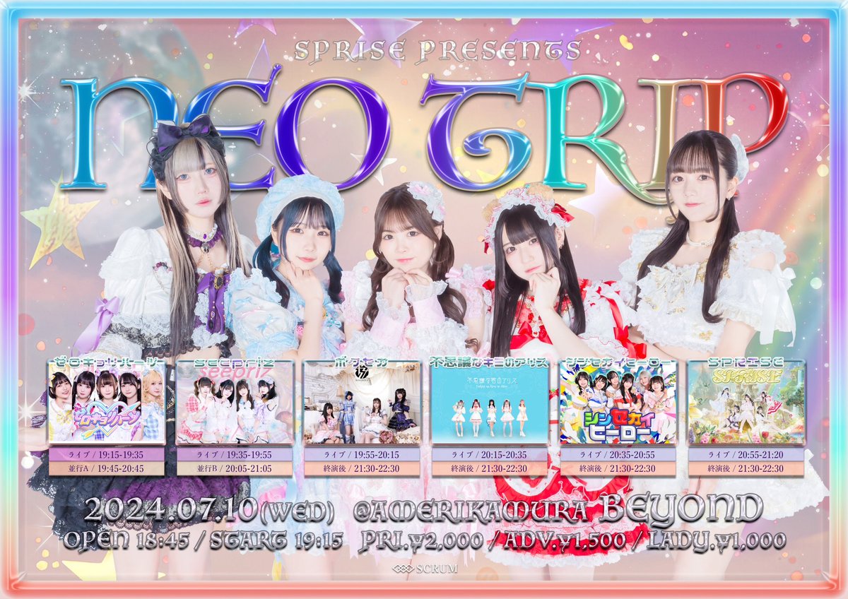 あ～にゃん214315です❣️(6月15日予定) 本日のライブですが、あのこあのとは連絡が取れずライブハウスにも到着