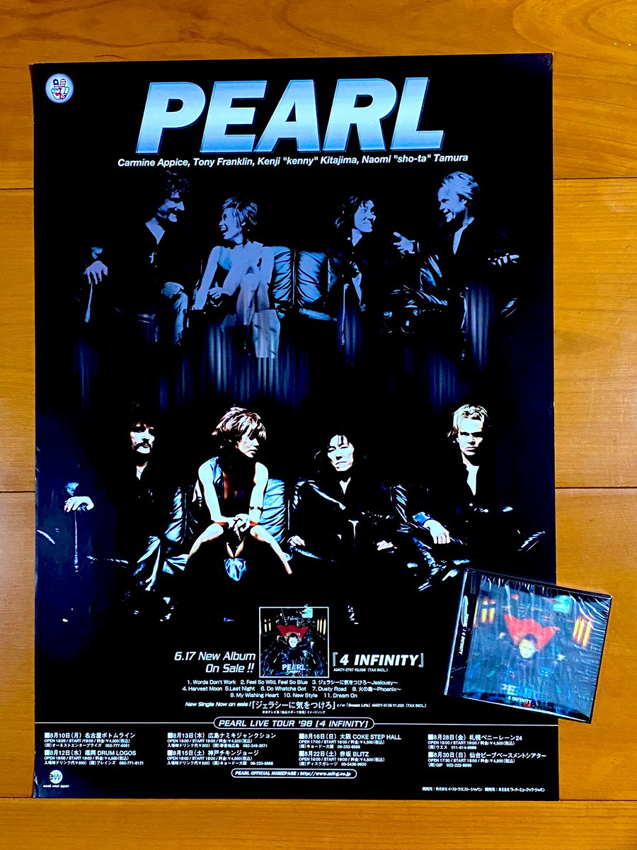 astromaniax26's tweet photo. 本日で発売から26年!
1998年6月17日 発売
【4 INFINITY/PEARL】
告知ポスターとCD
オリコン最高22位
新生PEARLの2ndアルバム♪
カーマイン・トニー・ケニー・SHO-TAのPOP要素が抜けた本格派ロックアルバム
#PEARL
#4INFINITY
#9thアルバム
#新生2ndアルバム
#田村直美
#北島健二
#ポスターとCD https://t.co/os9xgcW4Qc