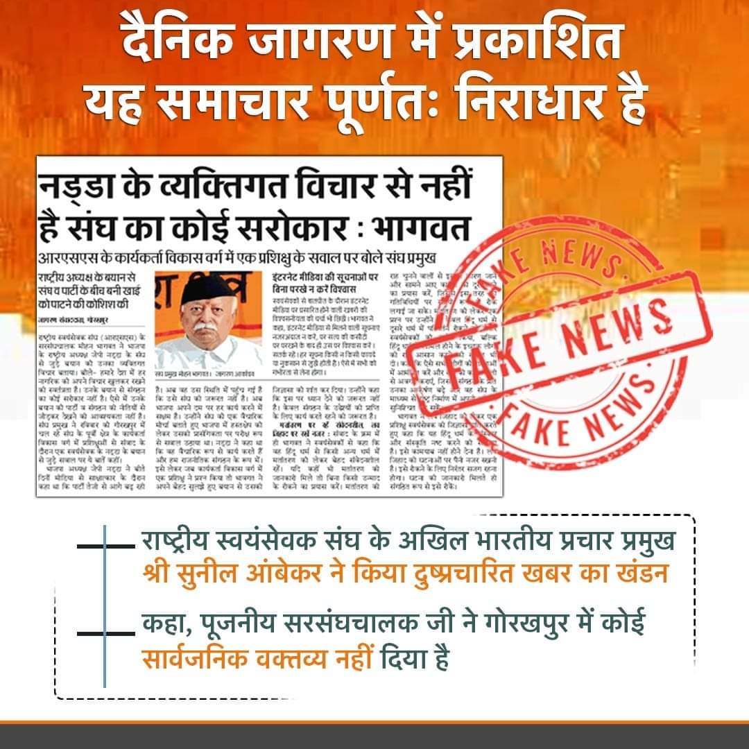 छगन रांका (Ranka Sir) (@rankasir1) on Twitter photo 