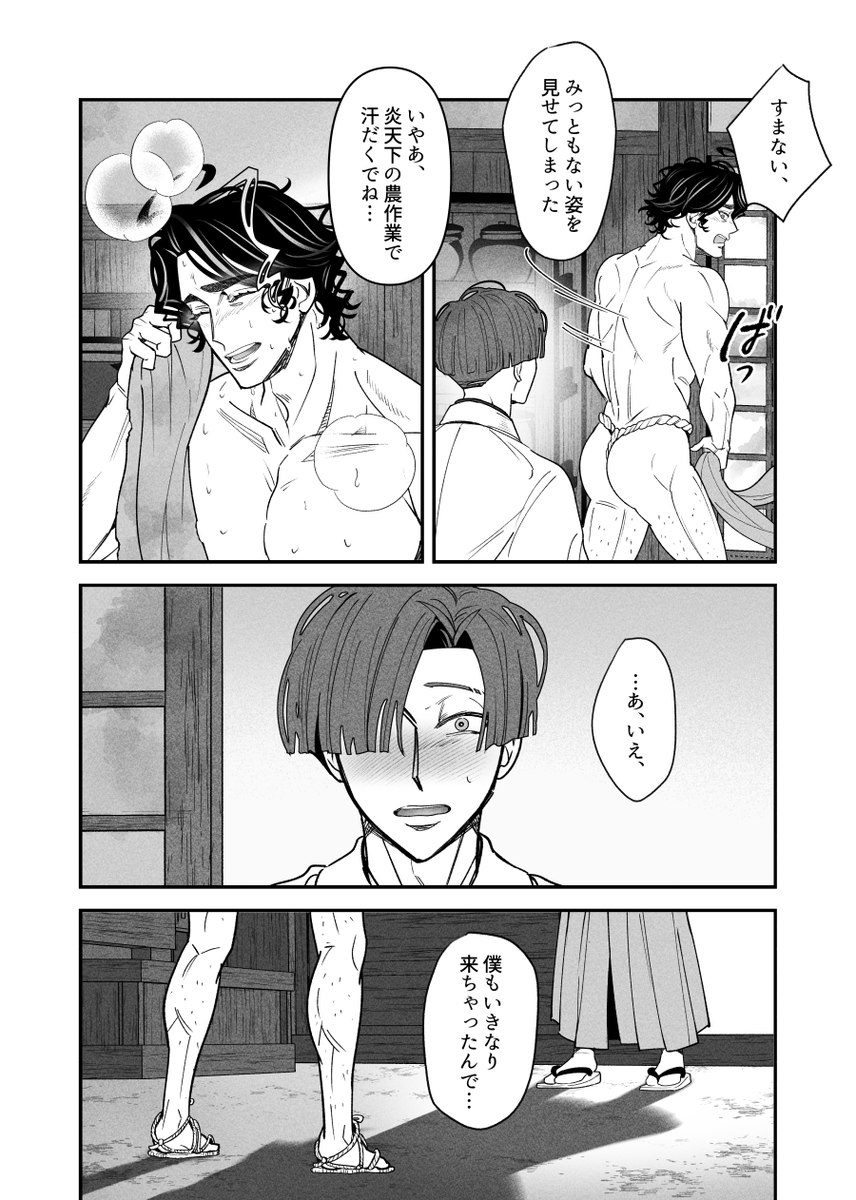 (2/2) 