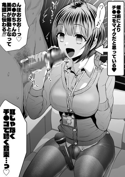 🎵においフェチ要素ありますので苦手な方はご注意ください🎵
🍓お話のつづきはこちらで公開中です‼(ストーリー全22ページ+文字なし差分)↓
https://t.co/iZNJUgUnVd
https://t.co/VkM2Ur5ABV 