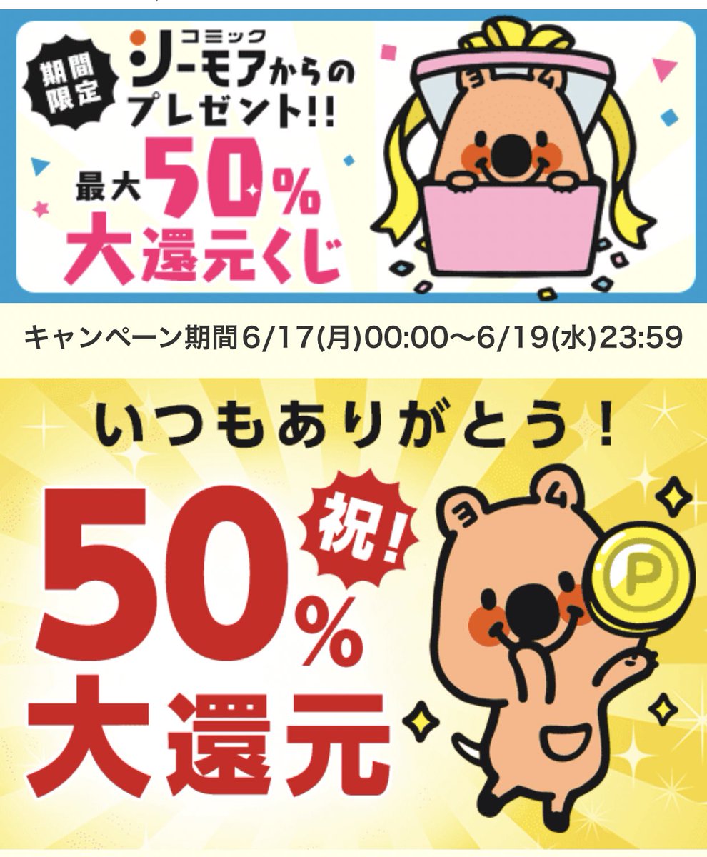 読みたいものがない時に当たりがち