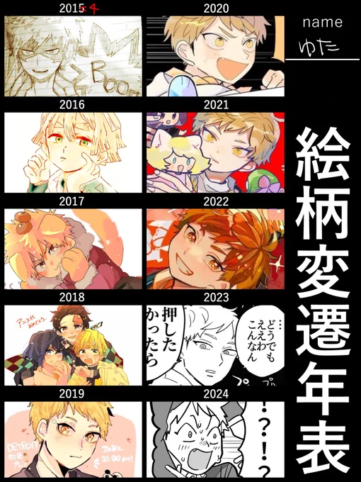 絵柄のやつ 