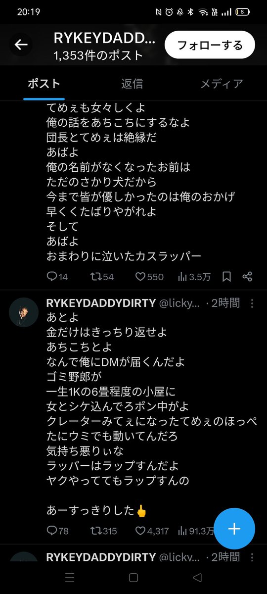 willtopeace's tweet photo. ラッパーって国語の偏差値低そう https://t.co/KiKalkZpzk