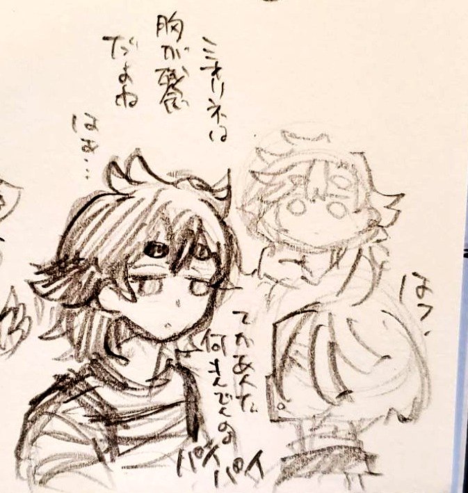 ミオリネさんわりと平気そうな気がしてる 