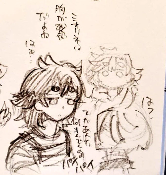 ミオリネさんわりと平気そうな気がしてる 