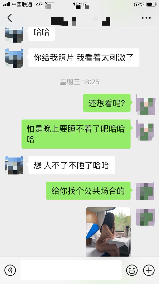 这回给他彻底领上道了-part3