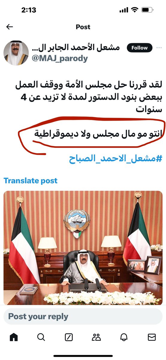 منصور احمد المحارب tweet media