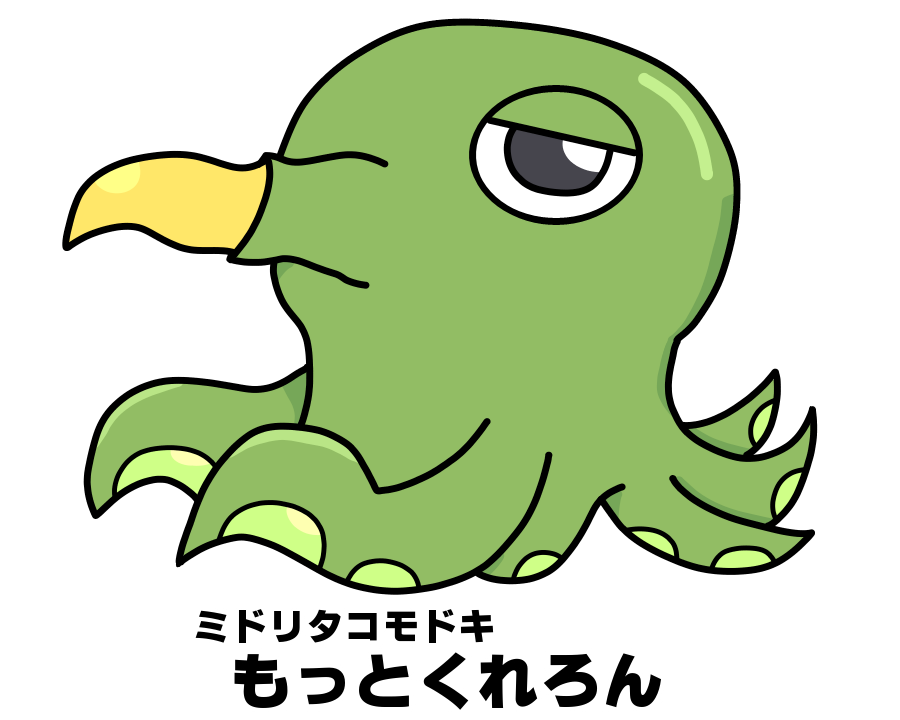 motto_kureron's tweet photo. 🐙LINEスタンプ
https://t.co/m2sSJSylAH

🐙YouTube
https://t.co/4zFkYvTDBs

🐙クロスフォリオ
https://t.co/5xTXxPEztj

🐙ほしい物リスト
https://t.co/oOprTjERMb

🐙ファンアート
#くれろんさんのファンアート描きましたお願いします見てくださいなんでもしますから https://t.co/bzZCEo1VN7