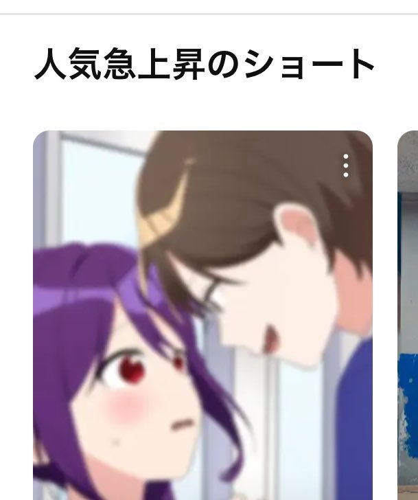 ずっとYouTubeショートが急上昇1位だったりしてうれしかったー！🥇✨

まあ最強エンターテイナーやしな😏✨

夏は忙しいからたくさん準備してる！
楽しみにしててな！！