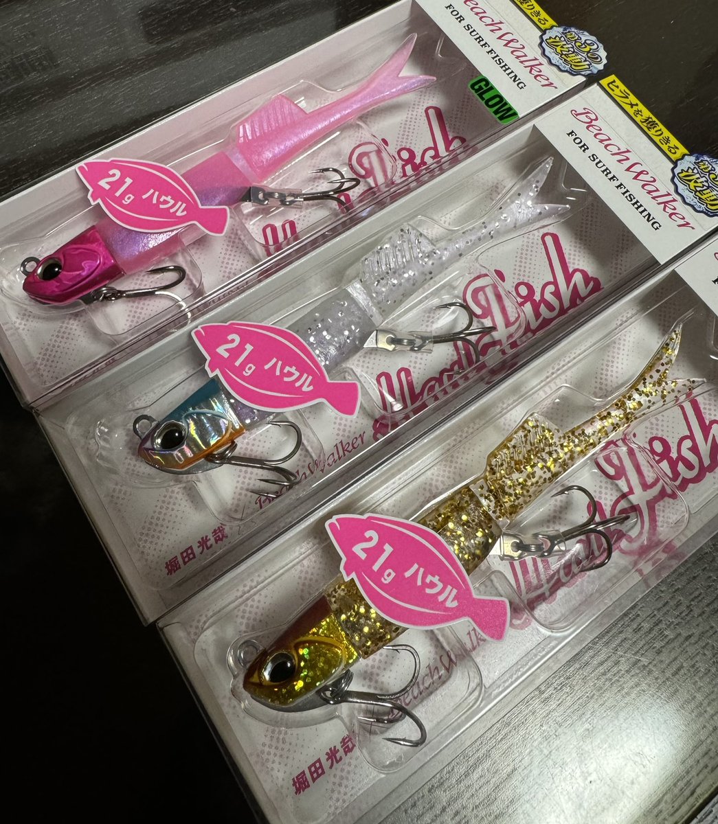 絶対に外せないカラー🤭