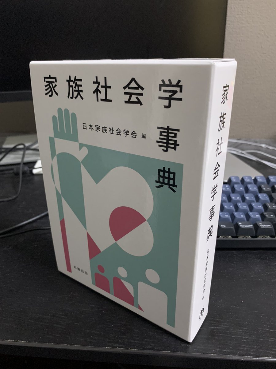 Rei Sakamoto tweet media