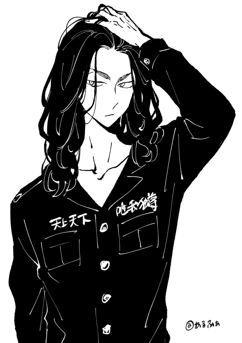 その写真寄越しやがれください（✉️33話）