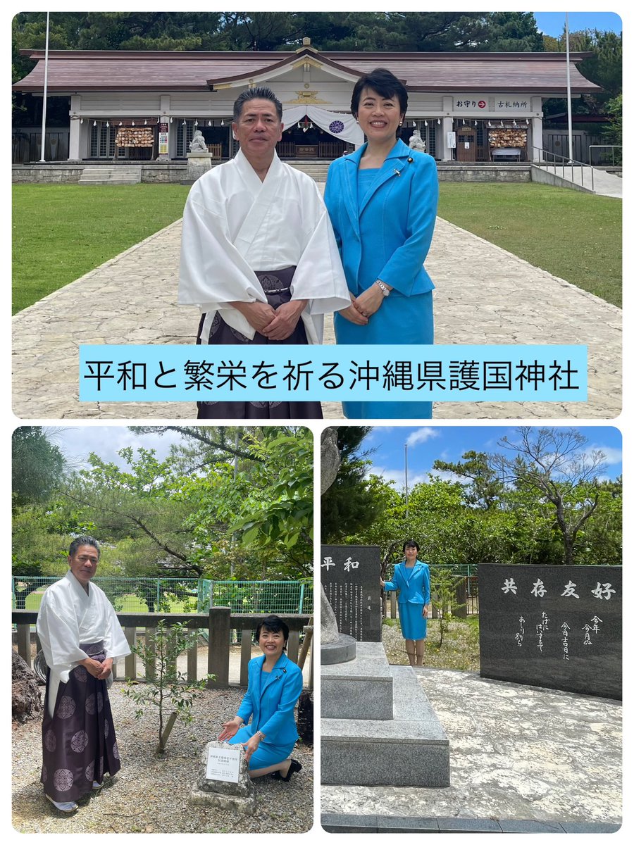 沖縄の民意

台湾有事を起こさせない為に、日本は何をなすべきか
沖縄の島々、人々の暮らしを守る為に、市長・町長・村長は何を訴えているか

逆風が吹く自民党にあって、沖縄県議選では自民候補全員が当選、16年ぶりの議会多数派へ

現実を見据えた沖縄の未来へ、ご一緒に丁寧に取り組みたいです