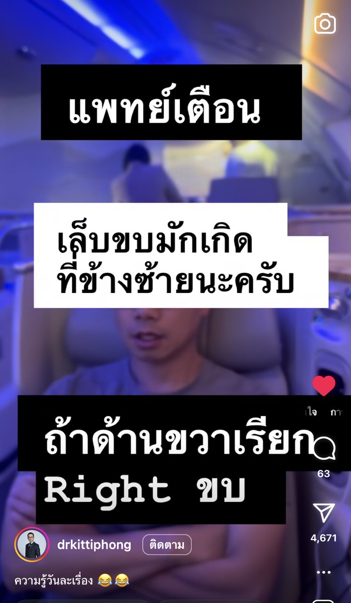 แม่งเอ้ย ทำไมเรื่องแค่นี้กูคิดไม่ได้วะ