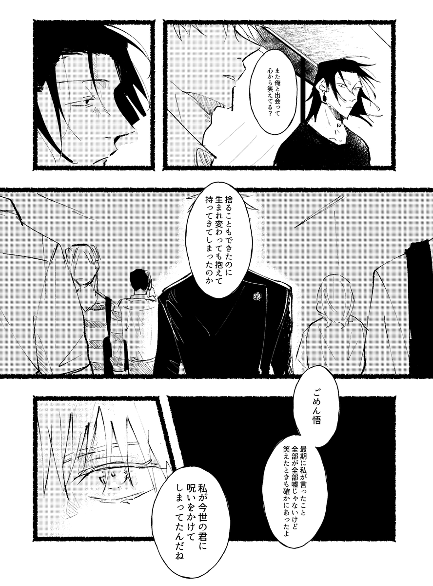 新刊サンプル④ 