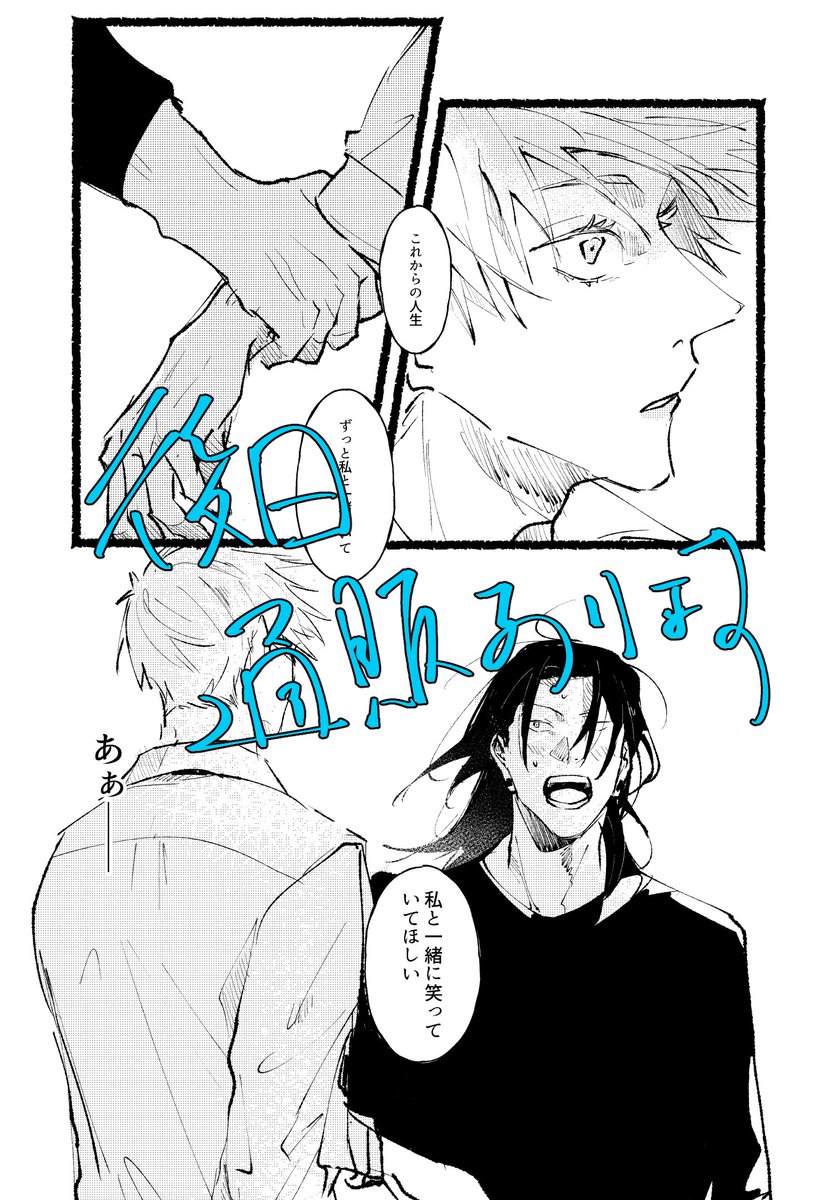新刊サンプル④ 