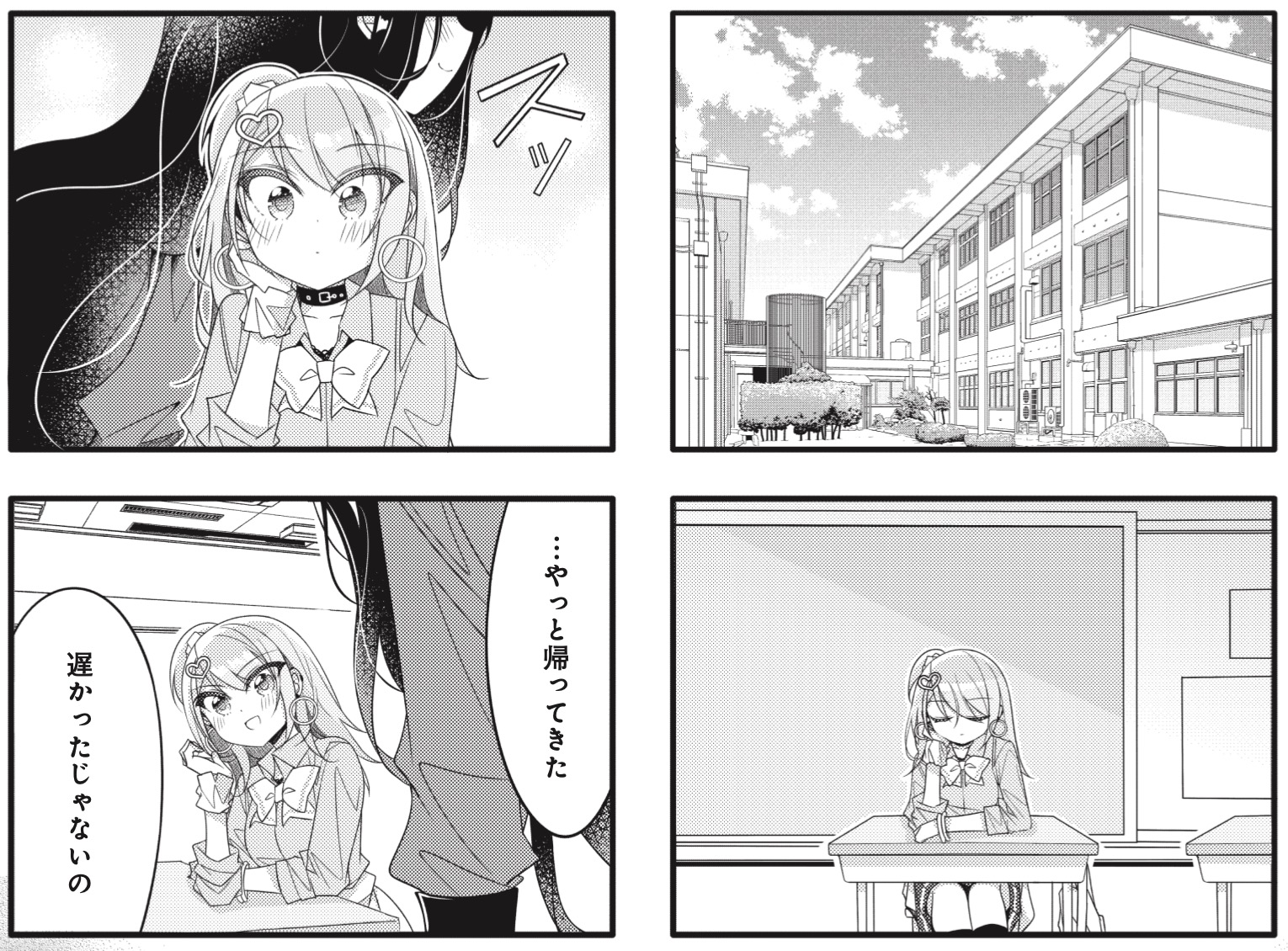 まんがタイムきらら編集部 on X: 