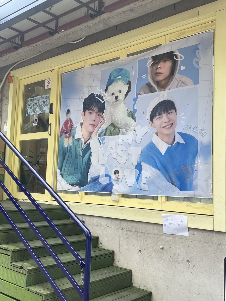 xjourneyxy's tweet photo. 🎈카페 꼬모

예차니 덕분에 매일이 행복해 
예차니 덕분에 매일이 즐거워
예차니 덕분에 매일이 재밌어 

모든건 다 예차니 덕분이야

#예차니_덕분에 
#MY_LAST_LOVE_YC https://t.co/Net2siKEkx