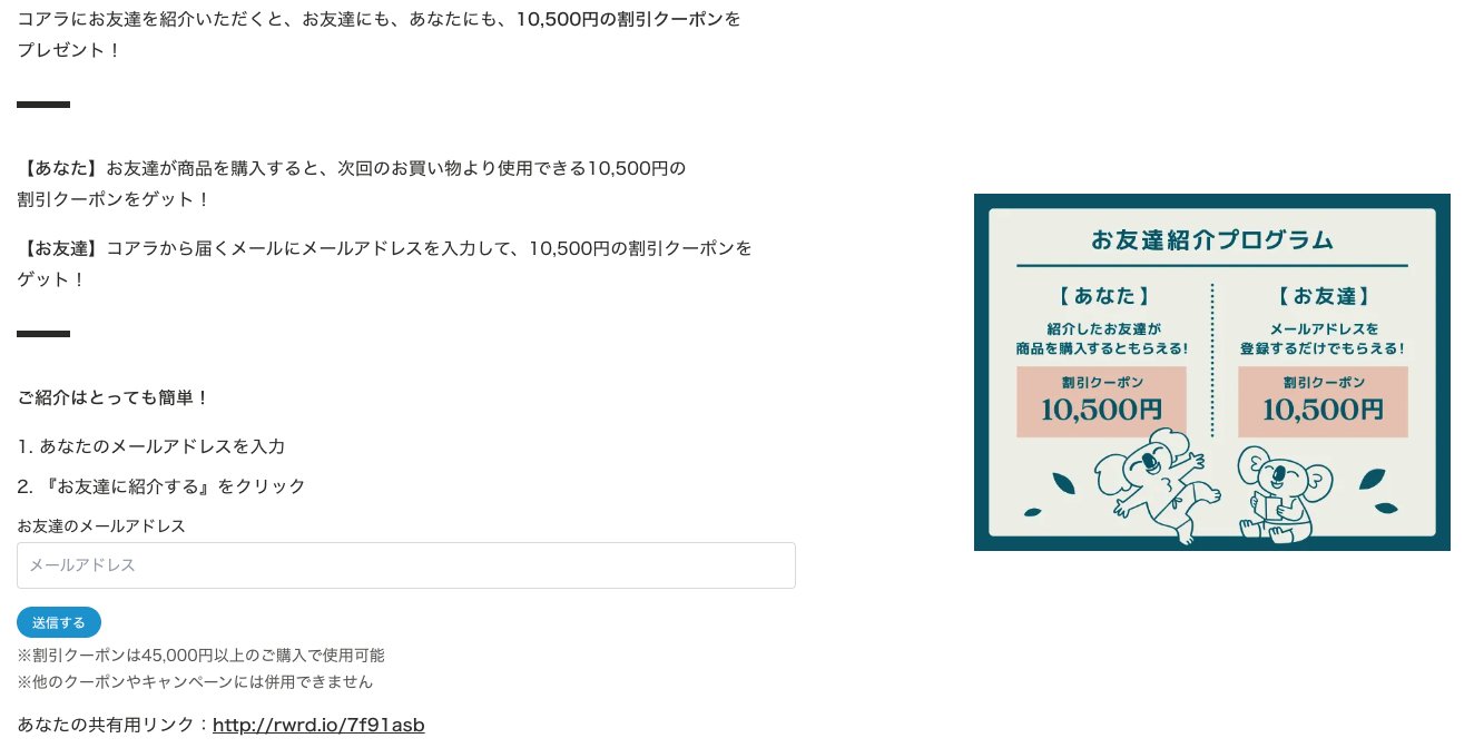 まー様 リクエスト 2点 お友達ご紹介割　まとめ商品 GetMoney!（げっとま）で最大800円相当の入会特典GET！【友達