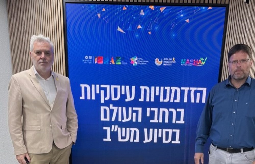 Together with MAHSAV, the Center for International Cooperation at the Ministry of Foreign Affairs, we held an economic event at the Export Institute under the title: "Business Opportunities Around the World".
During the event, the head of bureau at the Economic Division of the