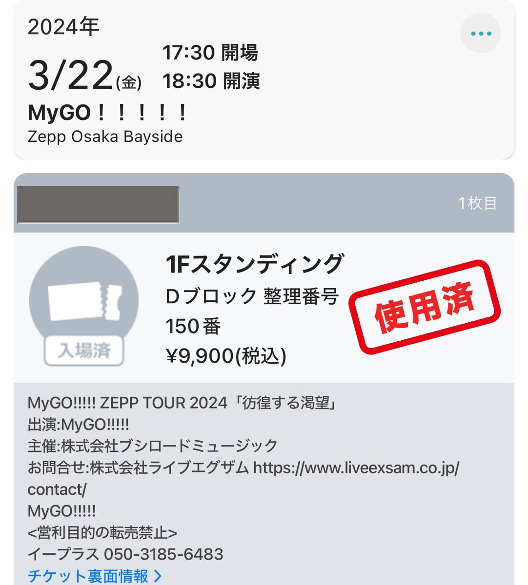 おしげ♂@11/3あいみん11/7ベガス11/15,16RAS立川11/22Roselia大阪予定