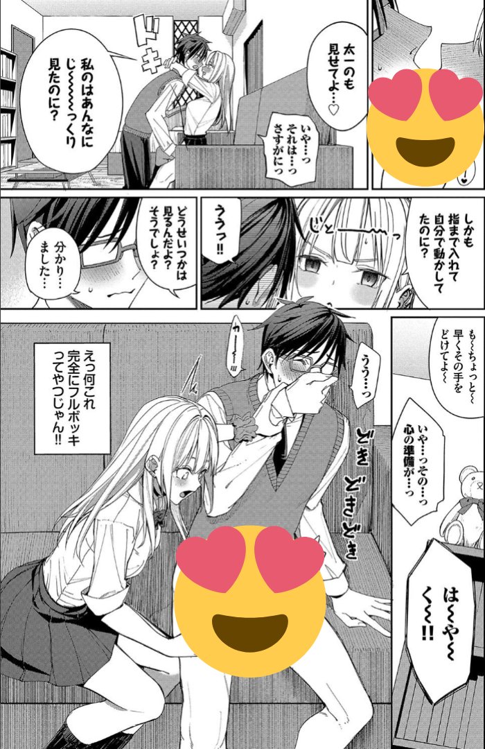 Sher_Detective's tweet photo. 彼女と初めての.... (1/5)
▶https://t.co/eNlFYtGj2v https://t.co/Dz0SlorWgT