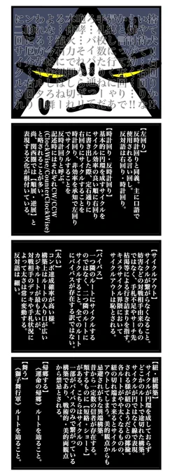昨日アップできなかったファンボ限定漫画、今に至って尚ネタが降ってこないので何かヒントは無いかと自分の過去作読み返してたんだけど、マジでこの回4コマのフォーマットでやっていい文章量じゃなくて草 
