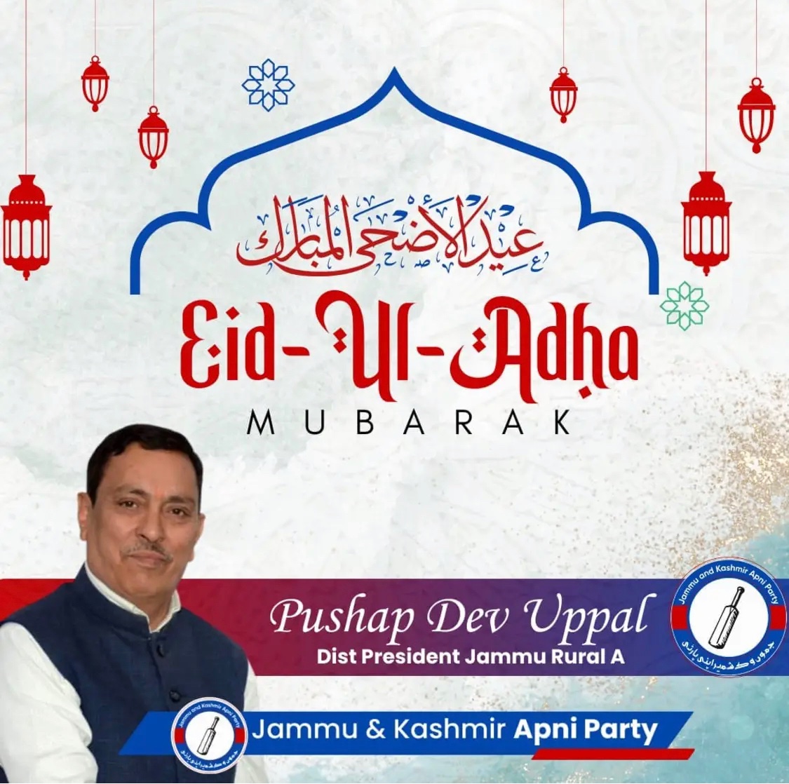 DevPushap's tweet image. Eid Mubarak to all Muslim brothers…. May this Eid brings peace prosperity and well being to all of us..
#EID_UL_ADHA_mubark