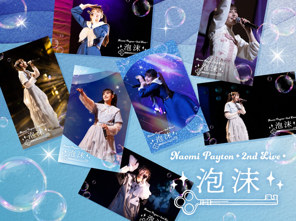 開催予告】 #ペイトン尚未 デジタルトレカ 新コレクション公開決定