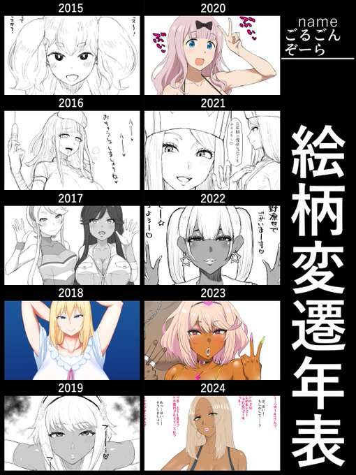 大して変わってない気が 