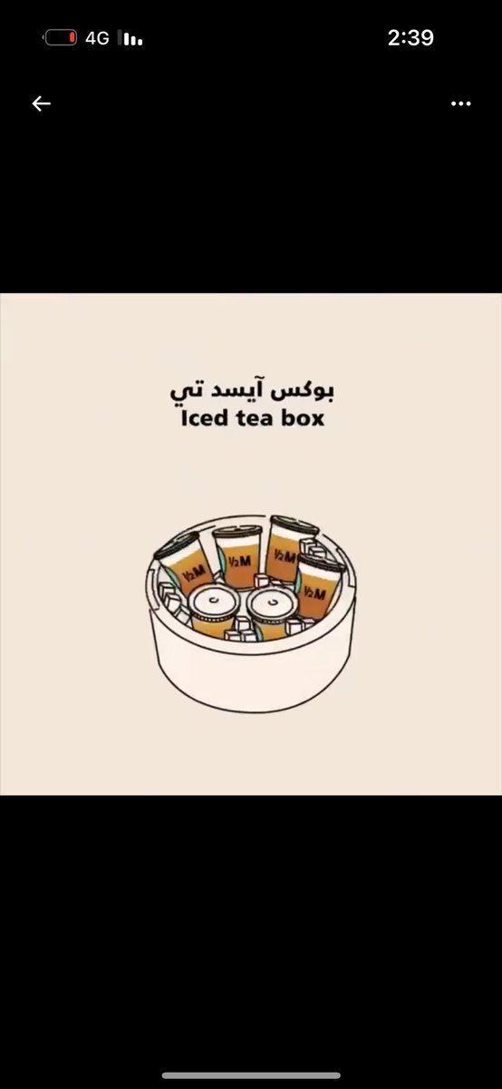 M_2lil's tweet photo. @halfmillion_sa #عيدية_هاف_مليون https://t.co/OwOnDeSc6K