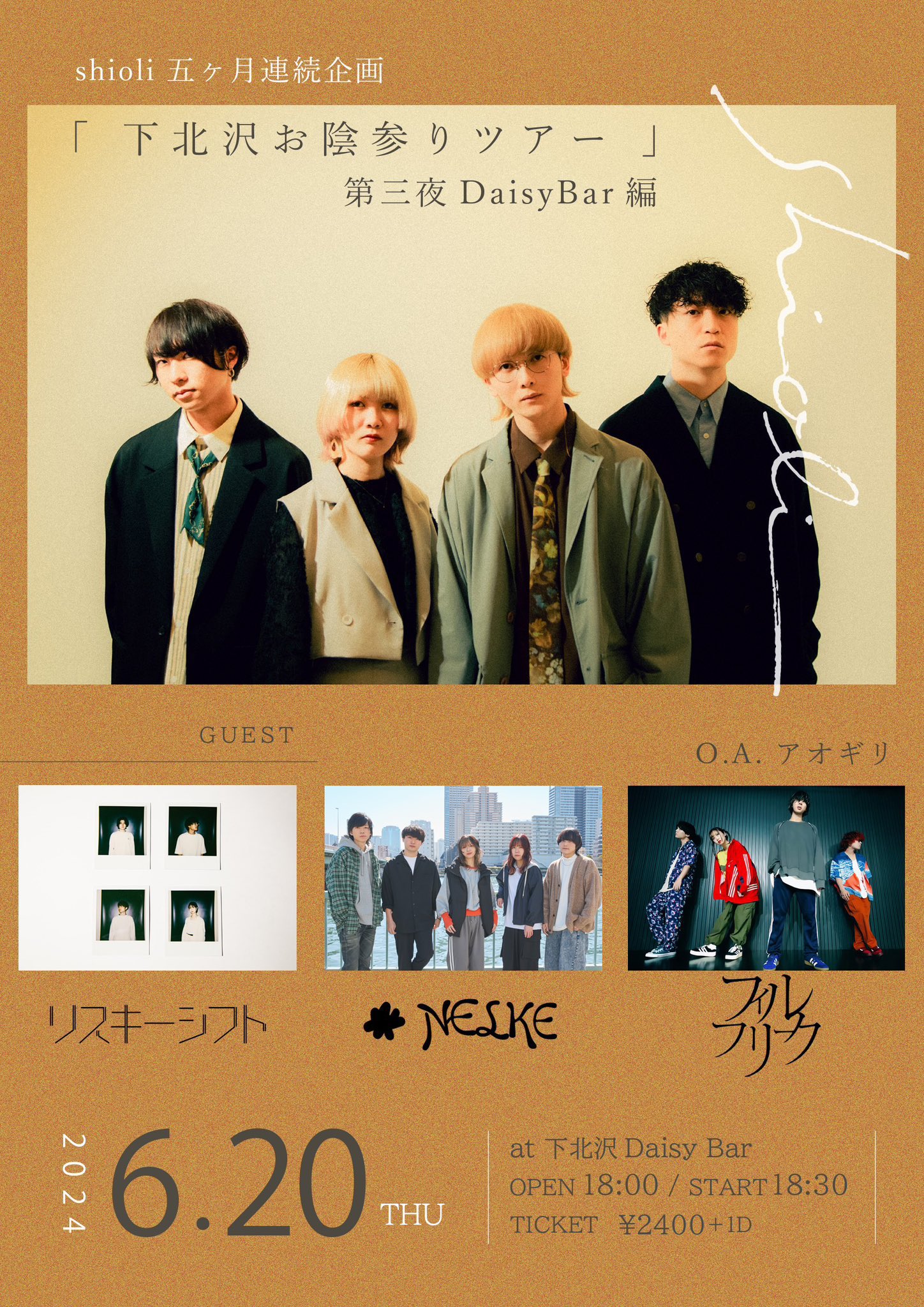 【最終値下げです！！！】Calligaris SEATTLE TVボード 最終値下げです！！！】Calligaris SEATTLE TVボード