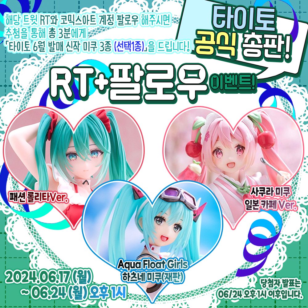 코믹스아트 tweet media