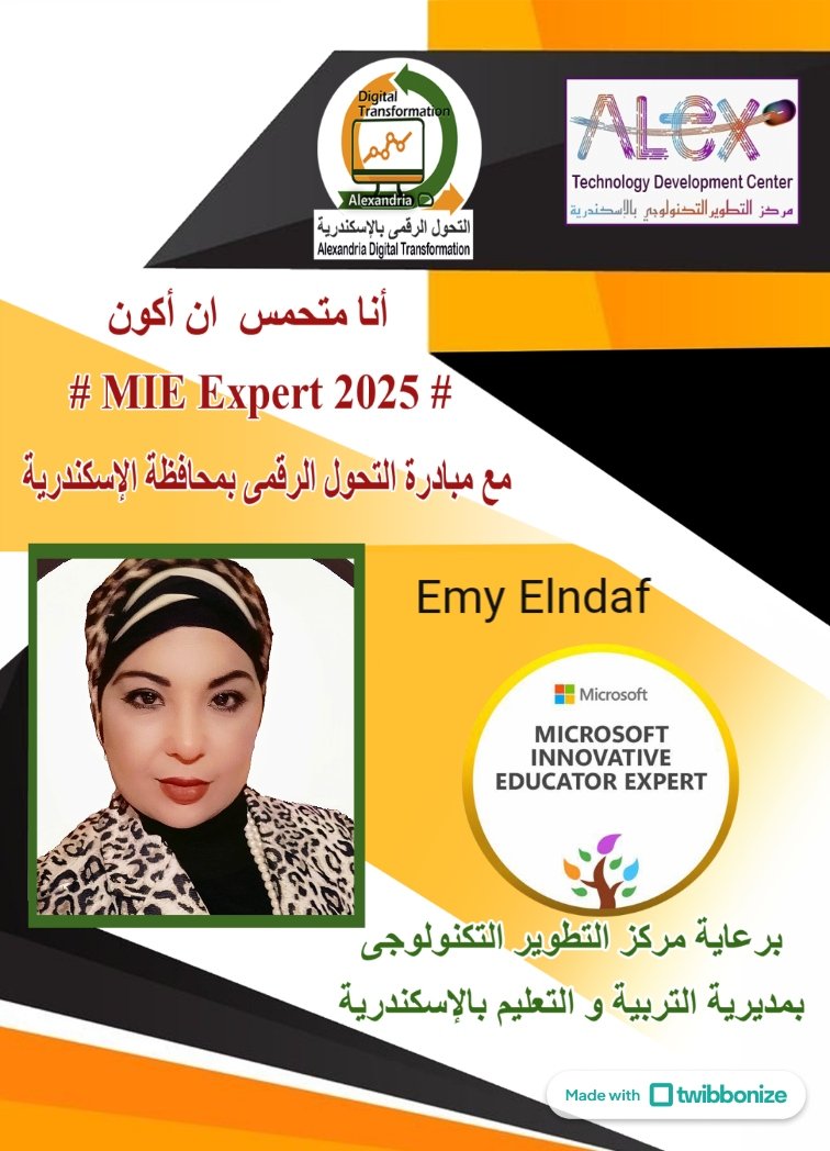 EmyElndaf's tweet photo. انا متحمس لأن أحصل على لقب معلم خبير مبدع من مايكروسوفت #MIE Expert2025#
مع مبادرة التحول الرقمى بالإسكندرية برعاية مركز التطوير التكنولوجى بمديرية التربية و التعليم بالإسكندرية https://t.co/oYi4uQdZy2