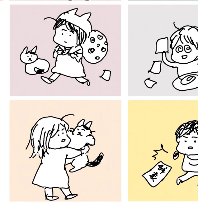 気に入ってるコマ。
そよぽんは29歳上京時代からのつきあい 